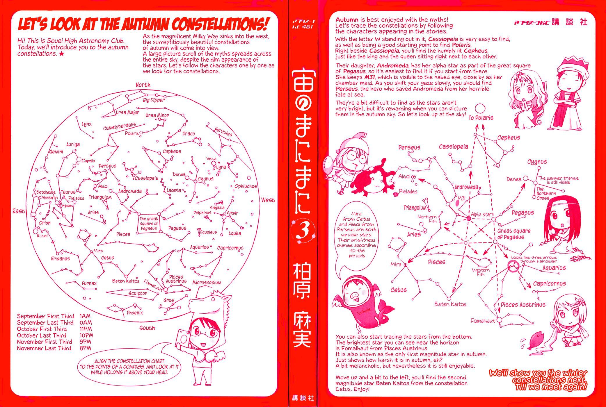 Read Sora no Manimani Manga Online