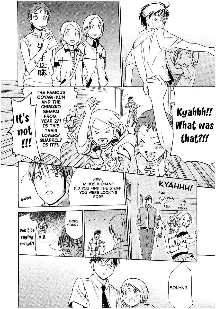 Read Sora no Manimani Manga Online
