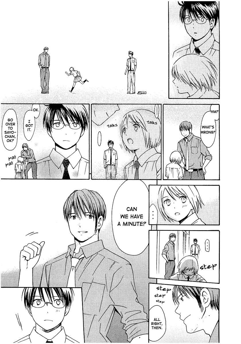 Read Sora no Manimani Manga Online