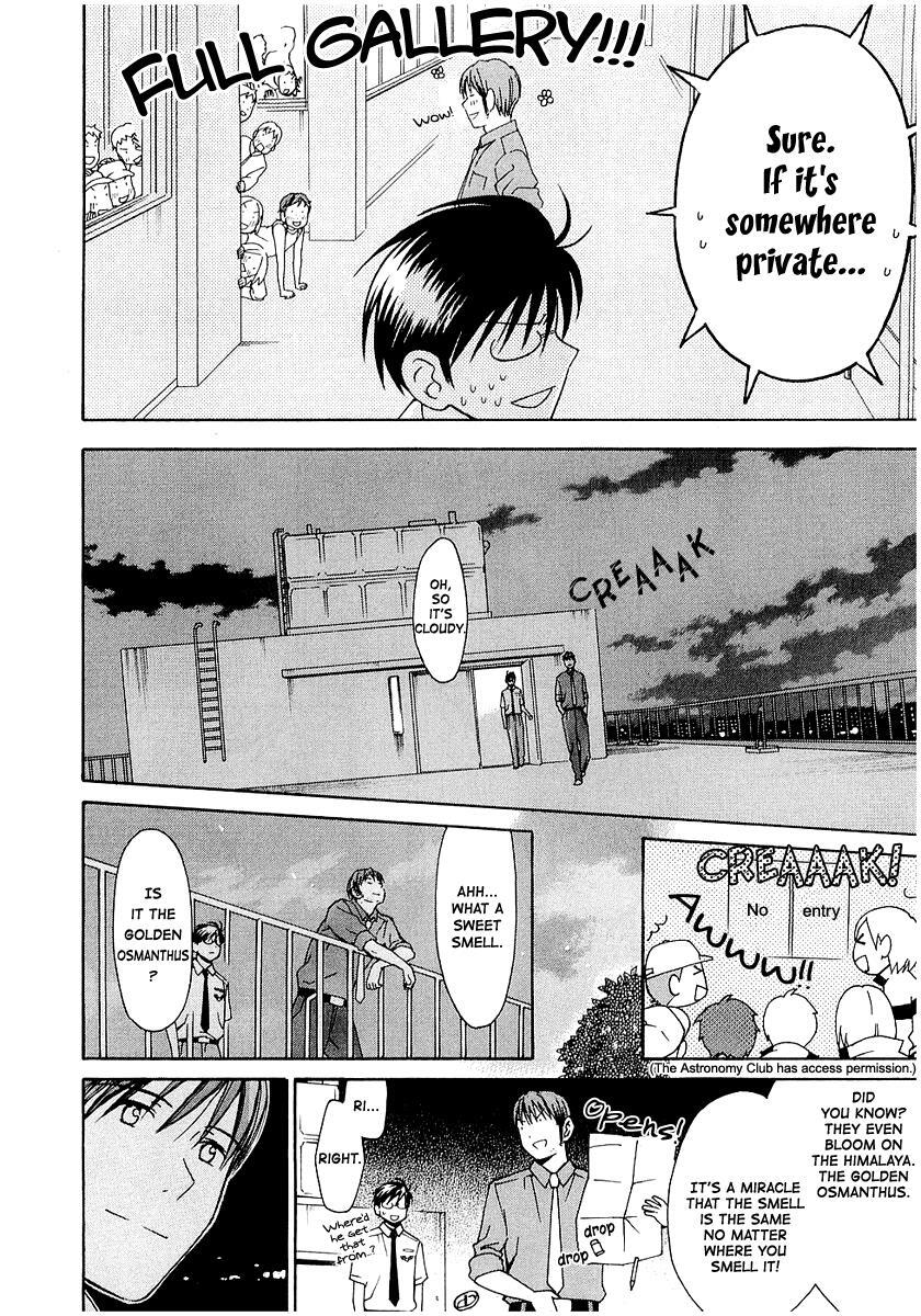 Read Sora no Manimani Manga Online