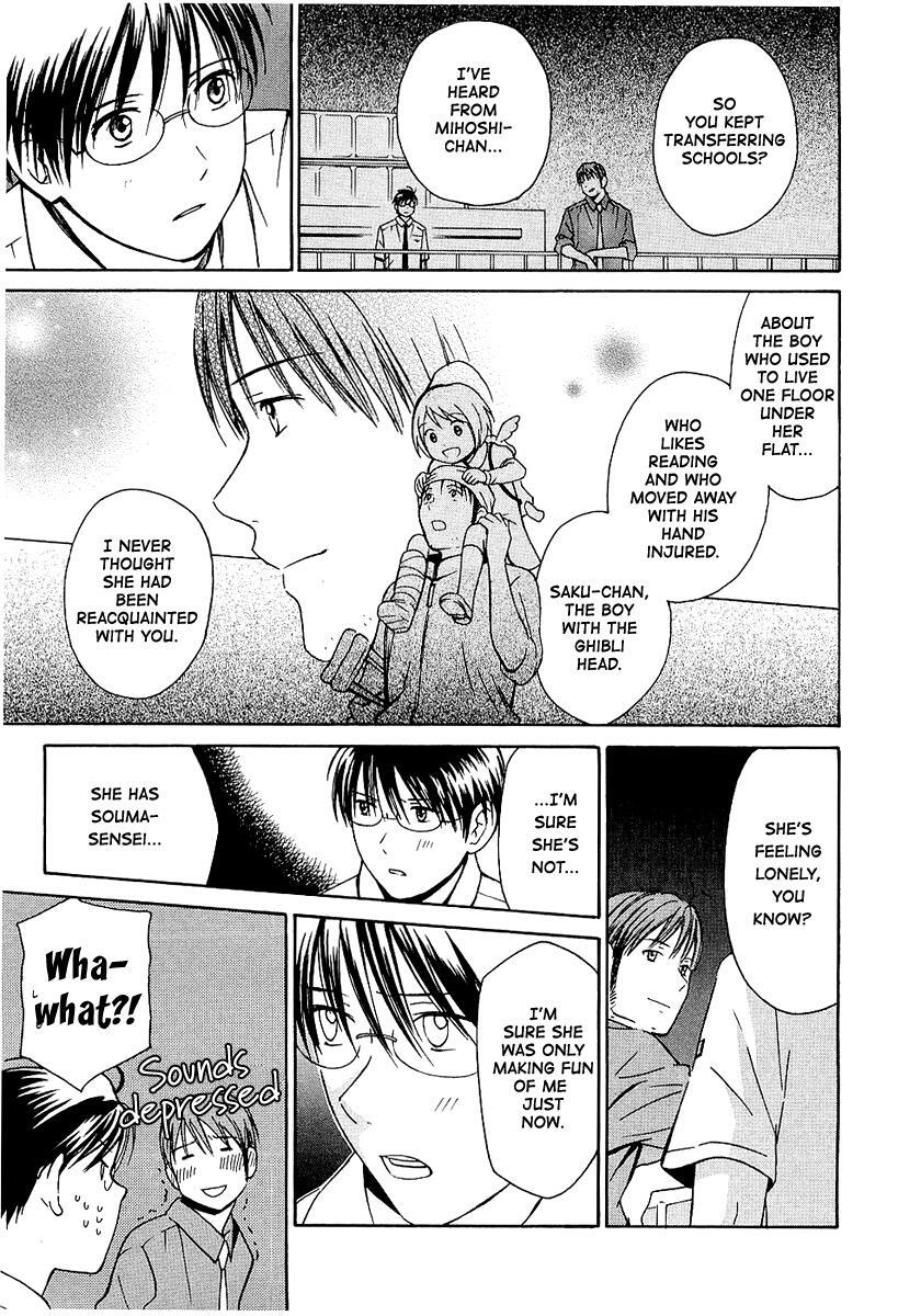 Read Sora no Manimani Manga Online
