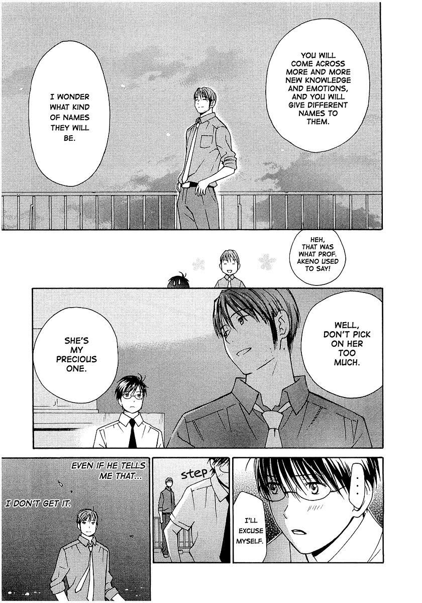 Read Sora no Manimani Manga Online