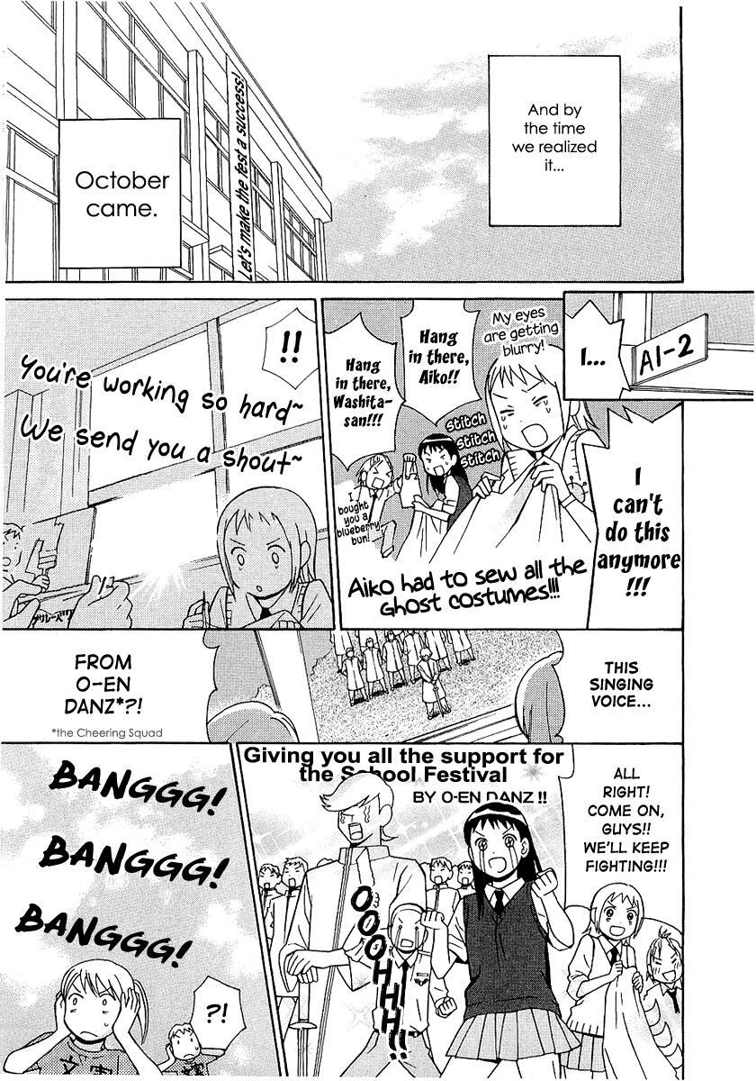 Read Sora no Manimani Manga Online