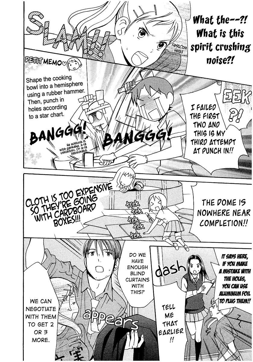 Read Sora no Manimani Manga Online