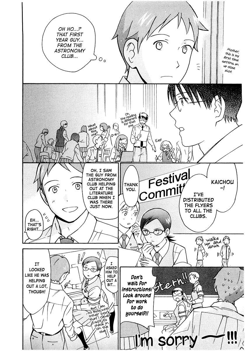 Read Sora no Manimani Manga Online