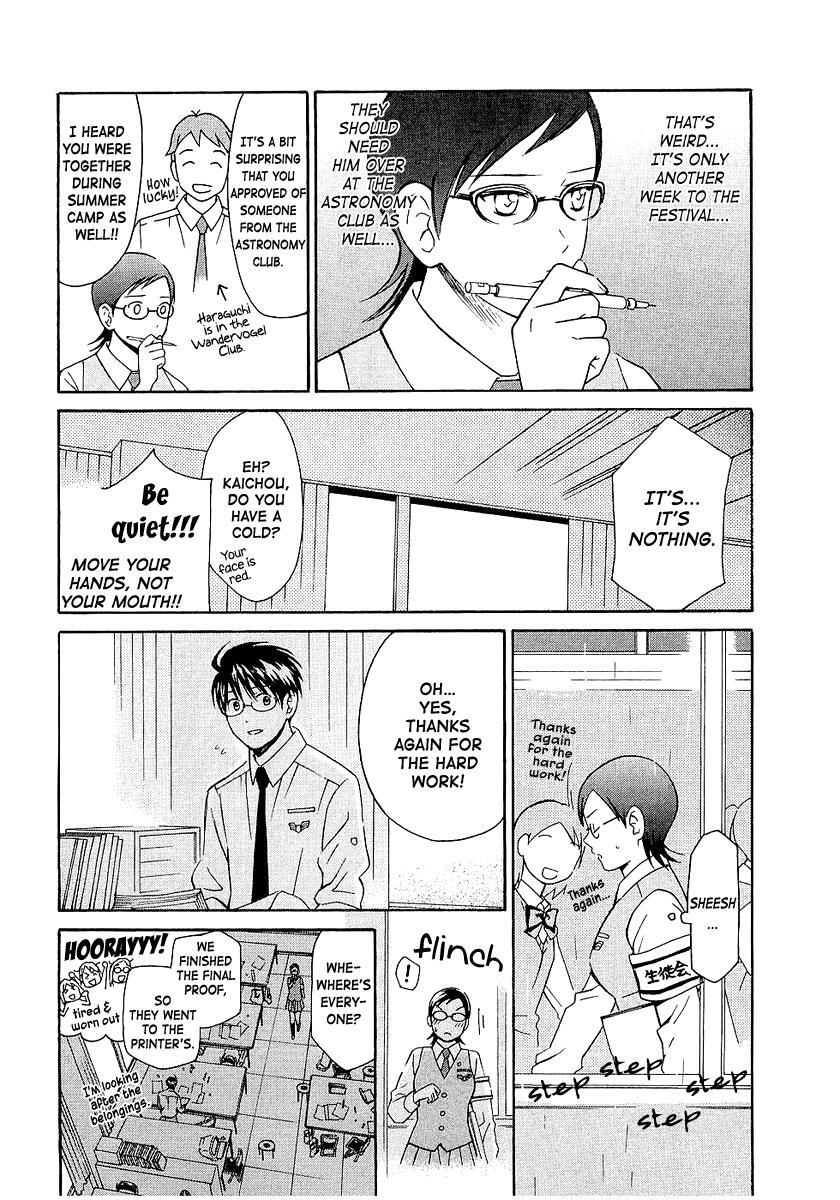 Read Sora no Manimani Manga Online
