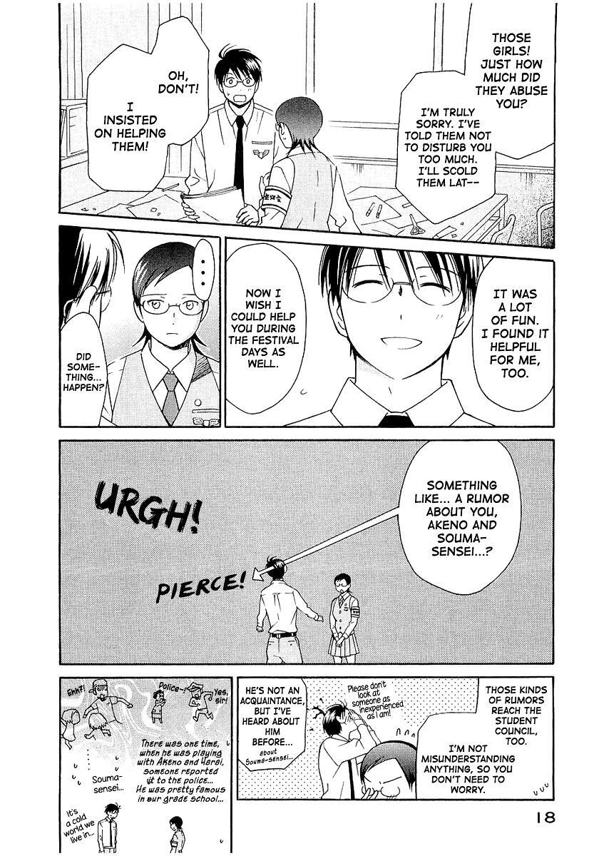 Read Sora no Manimani Manga Online