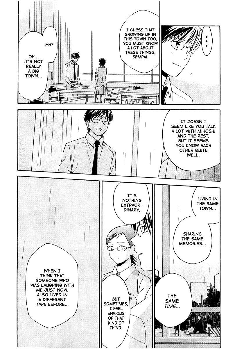 Read Sora no Manimani Manga Online