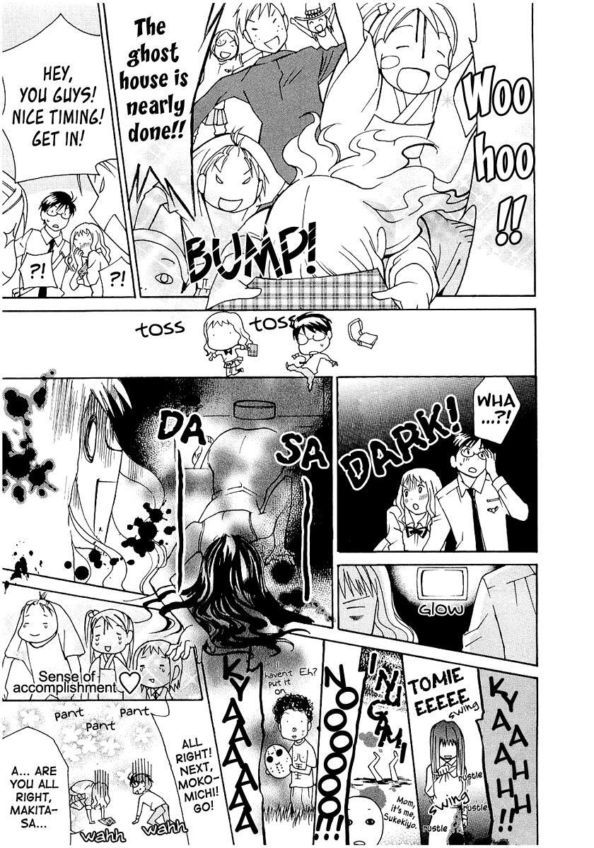 Read Sora no Manimani Manga Online