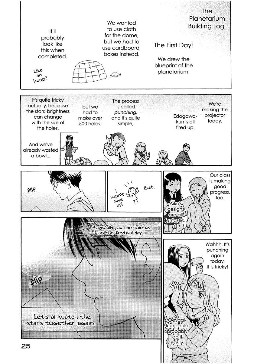 Read Sora no Manimani Manga Online