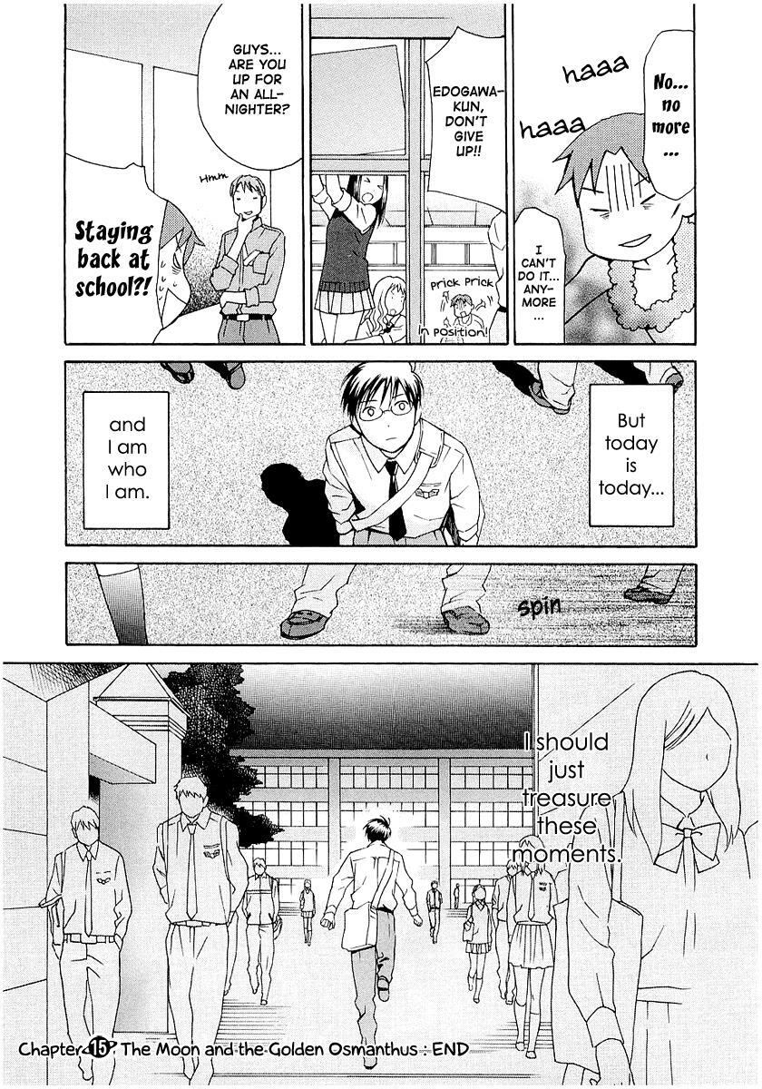 Read Sora no Manimani Manga Online