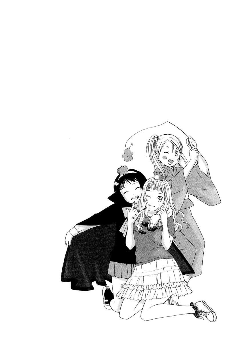 Read Sora no Manimani Manga Online