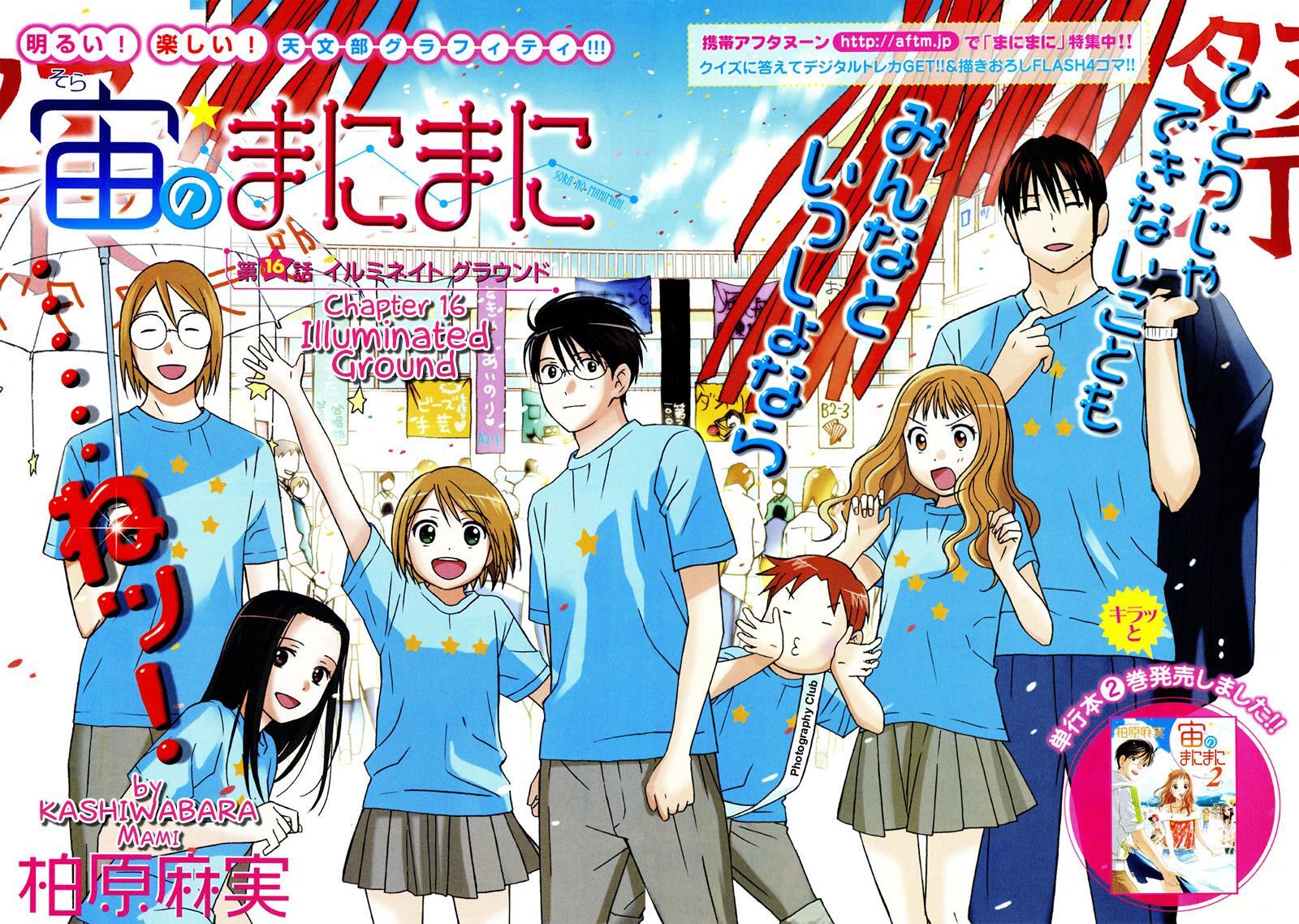 Read Sora no Manimani Manga Online