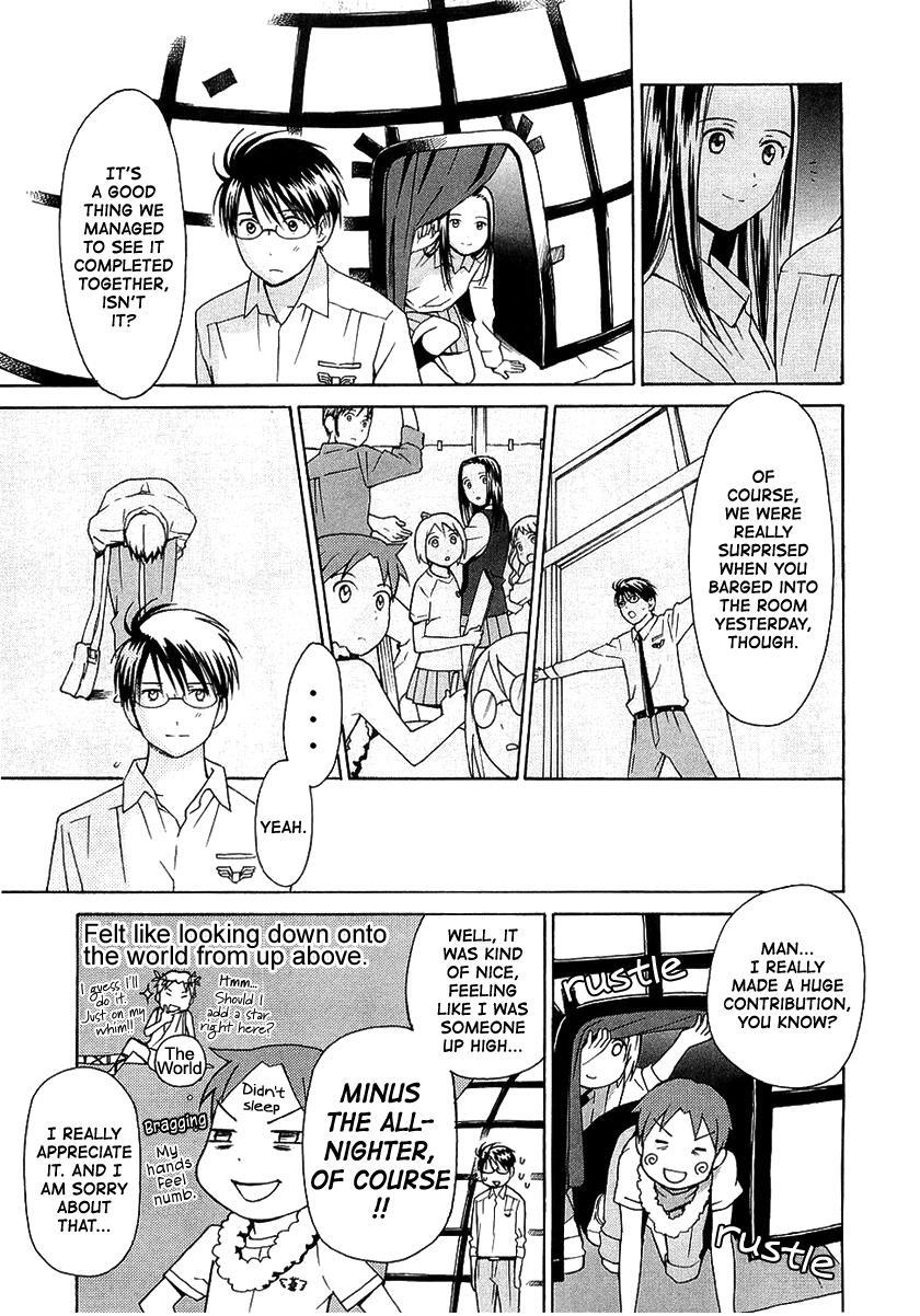 Read Sora no Manimani Manga Online