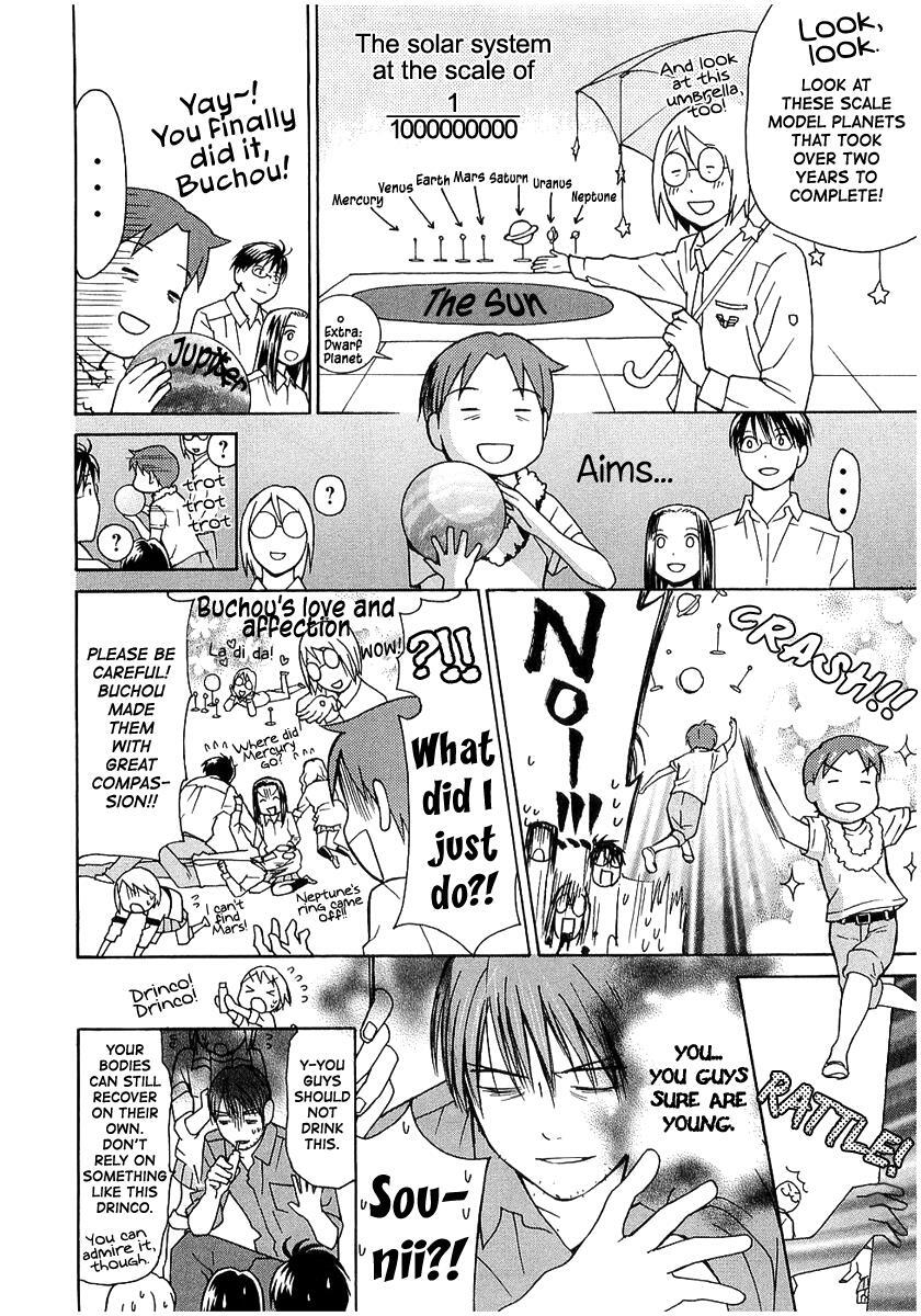 Read Sora no Manimani Manga Online