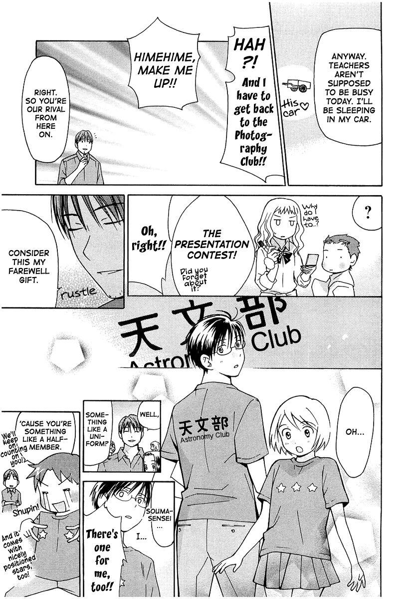 Read Sora no Manimani Manga Online