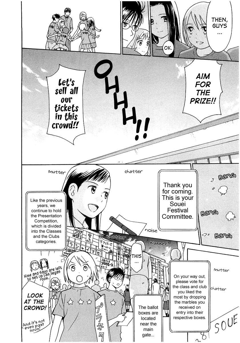 Read Sora no Manimani Manga Online