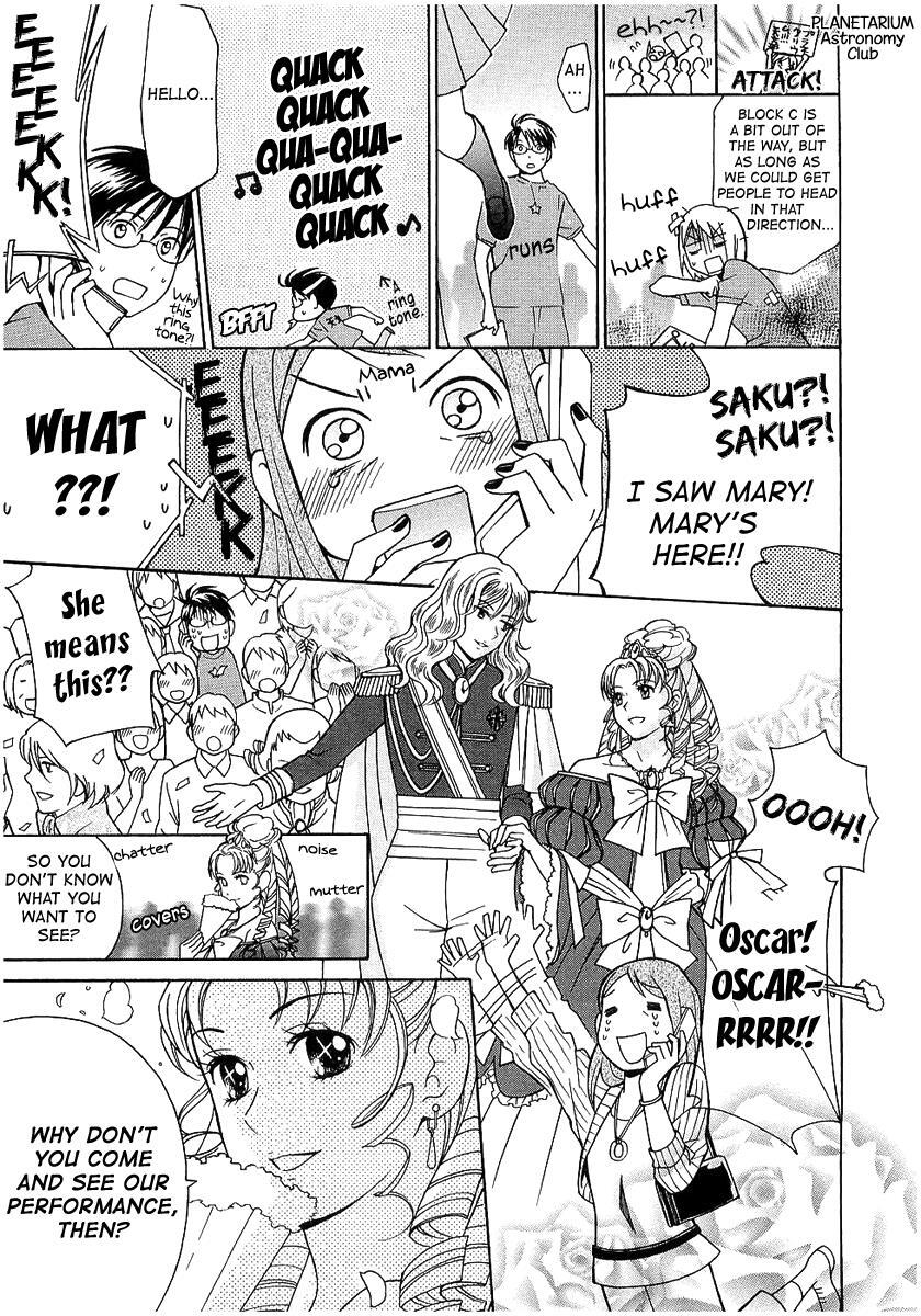 Read Sora no Manimani Manga Online