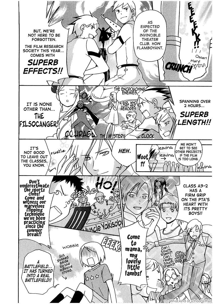 Read Sora no Manimani Manga Online