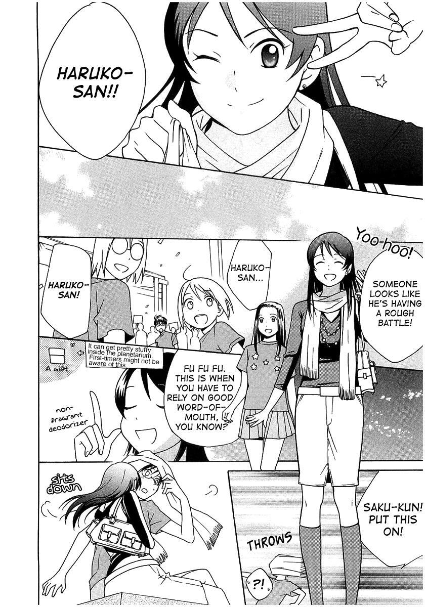 Read Sora no Manimani Manga Online
