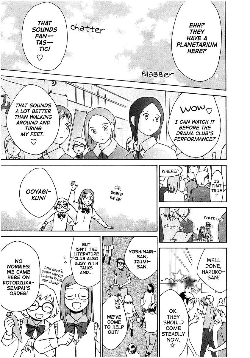 Read Sora no Manimani Manga Online