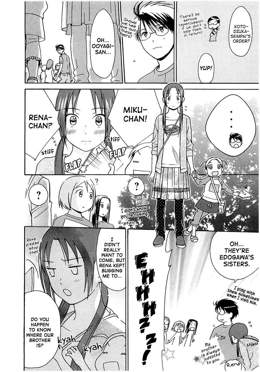Read Sora no Manimani Manga Online