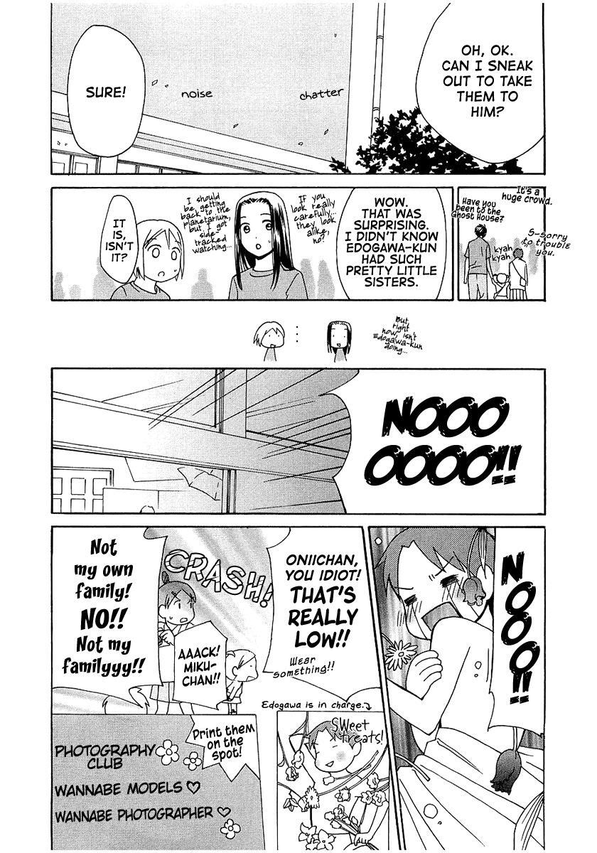 Read Sora no Manimani Manga Online