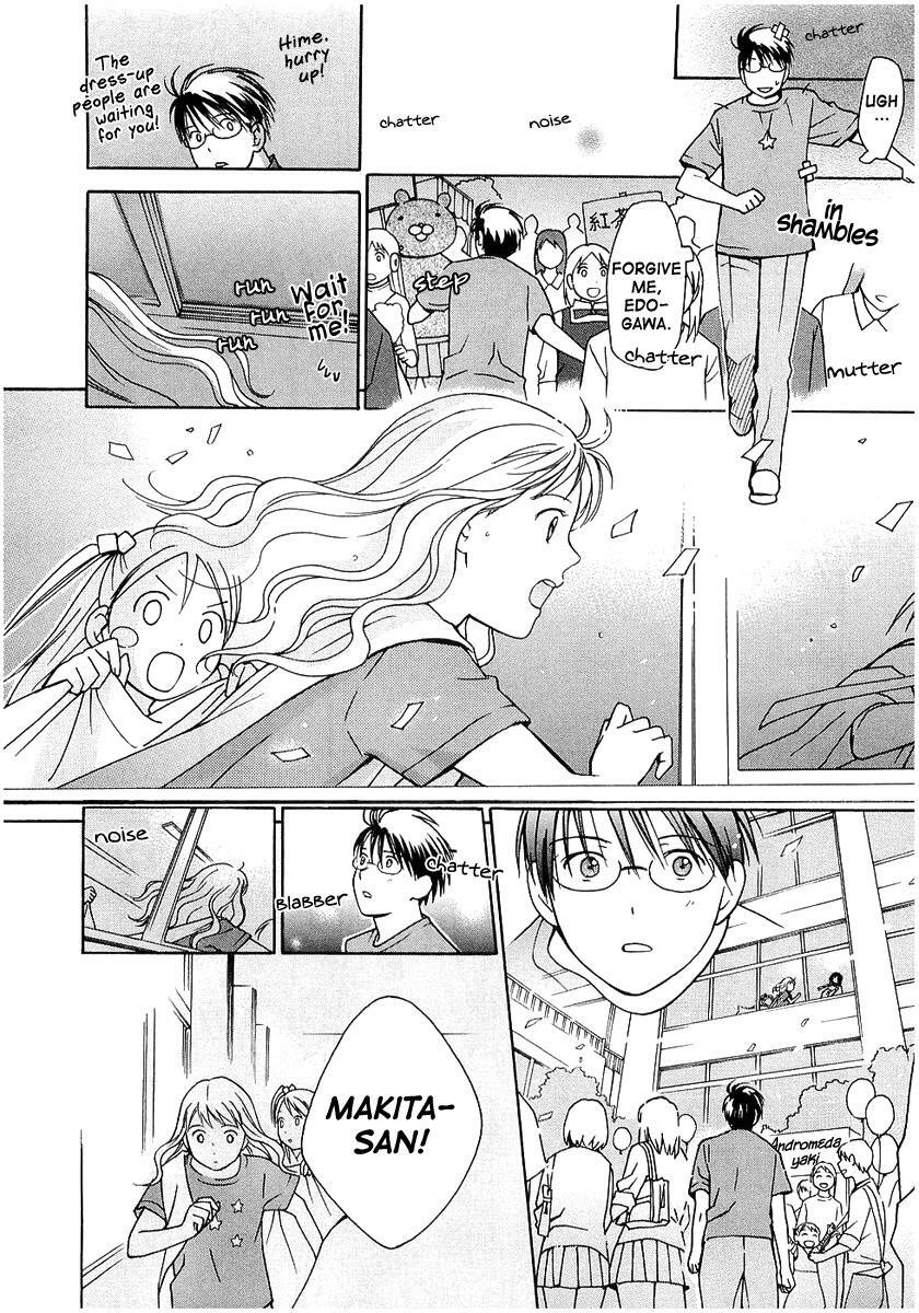 Read Sora no Manimani Manga Online