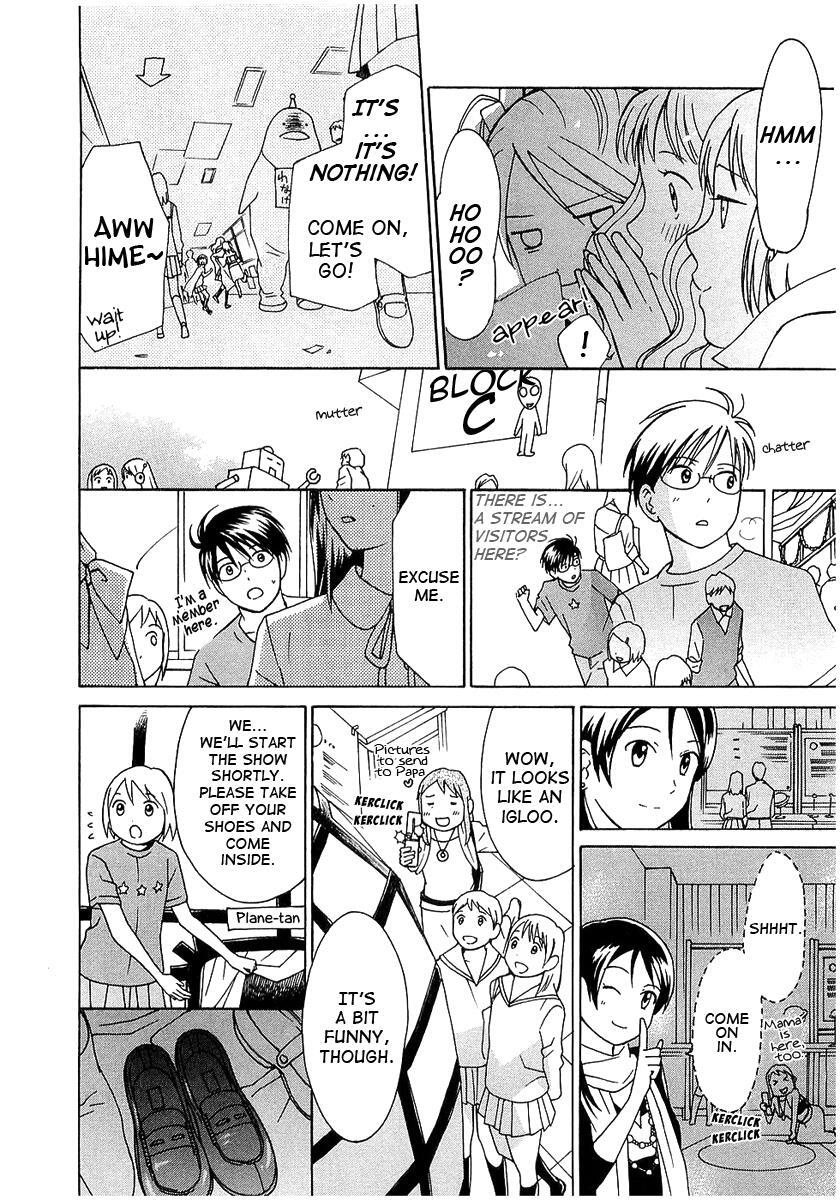Read Sora no Manimani Manga Online