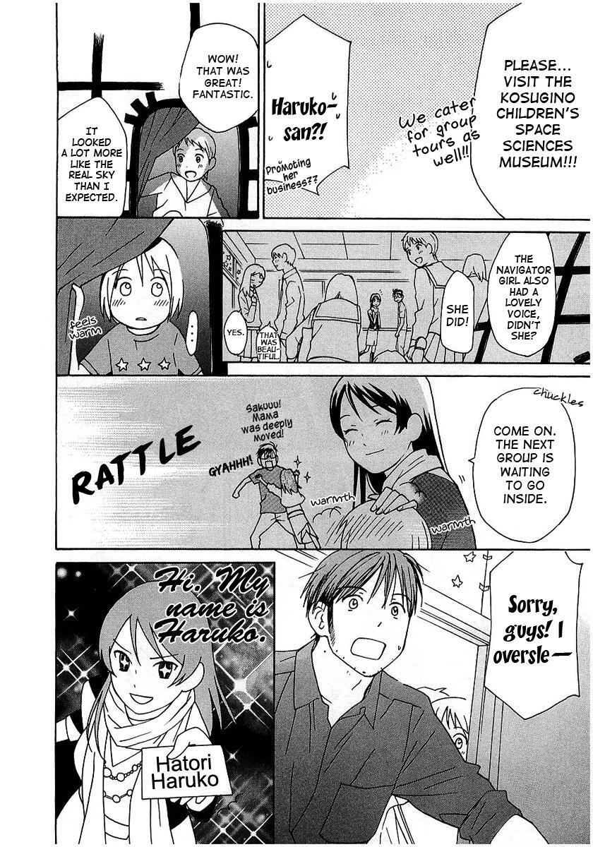 Read Sora no Manimani Manga Online