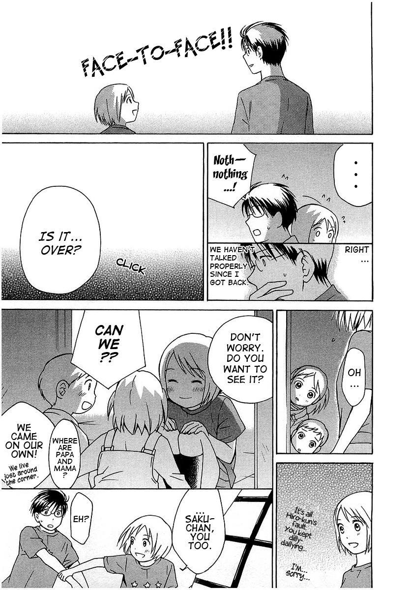 Read Sora no Manimani Manga Online