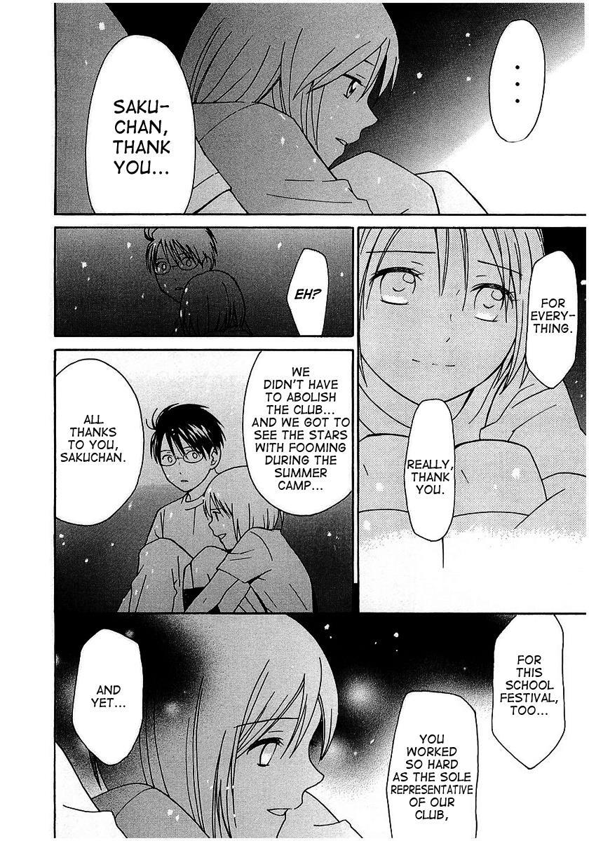 Read Sora no Manimani Manga Online
