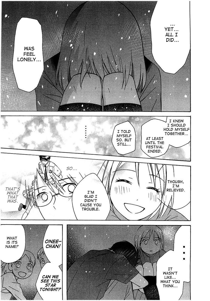 Read Sora no Manimani Manga Online