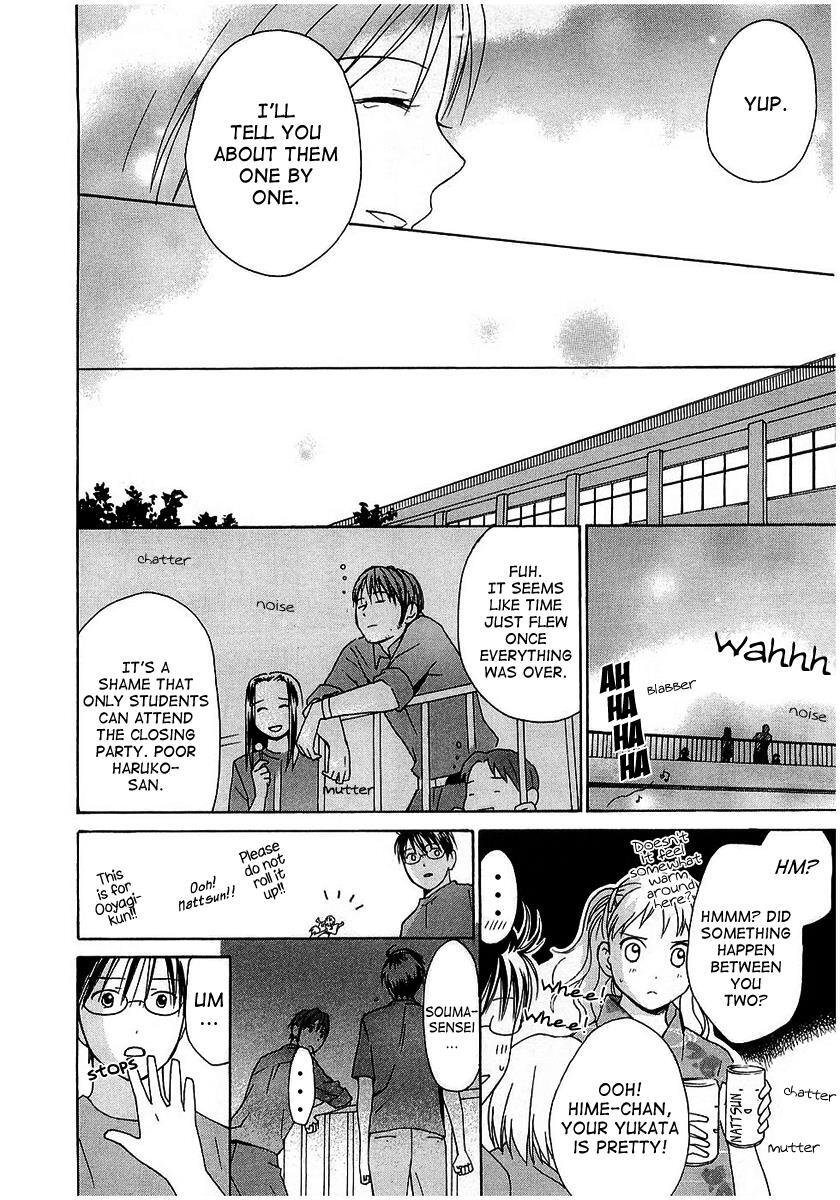 Read Sora no Manimani Manga Online