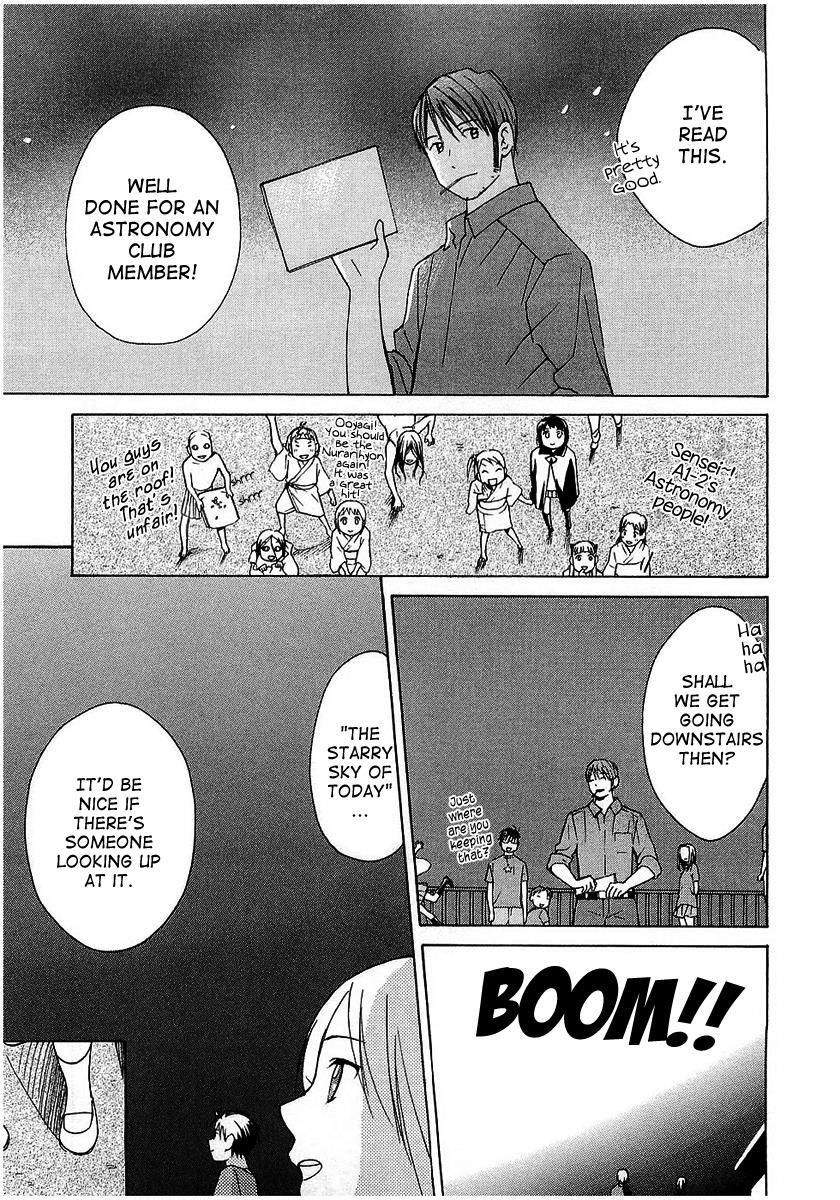 Read Sora no Manimani Manga Online