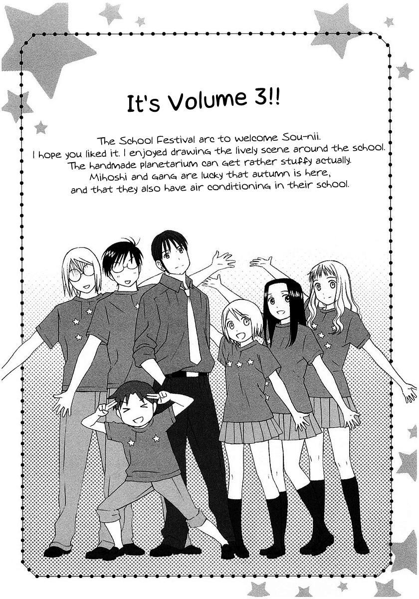 Read Sora no Manimani Manga Online