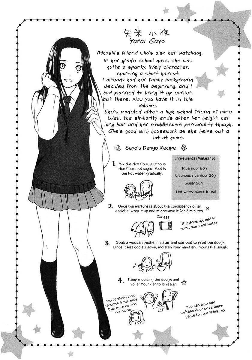 Read Sora no Manimani Manga Online