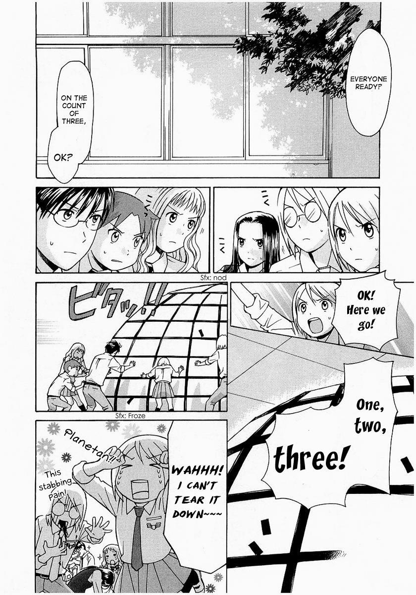 Read Sora no Manimani Manga Online