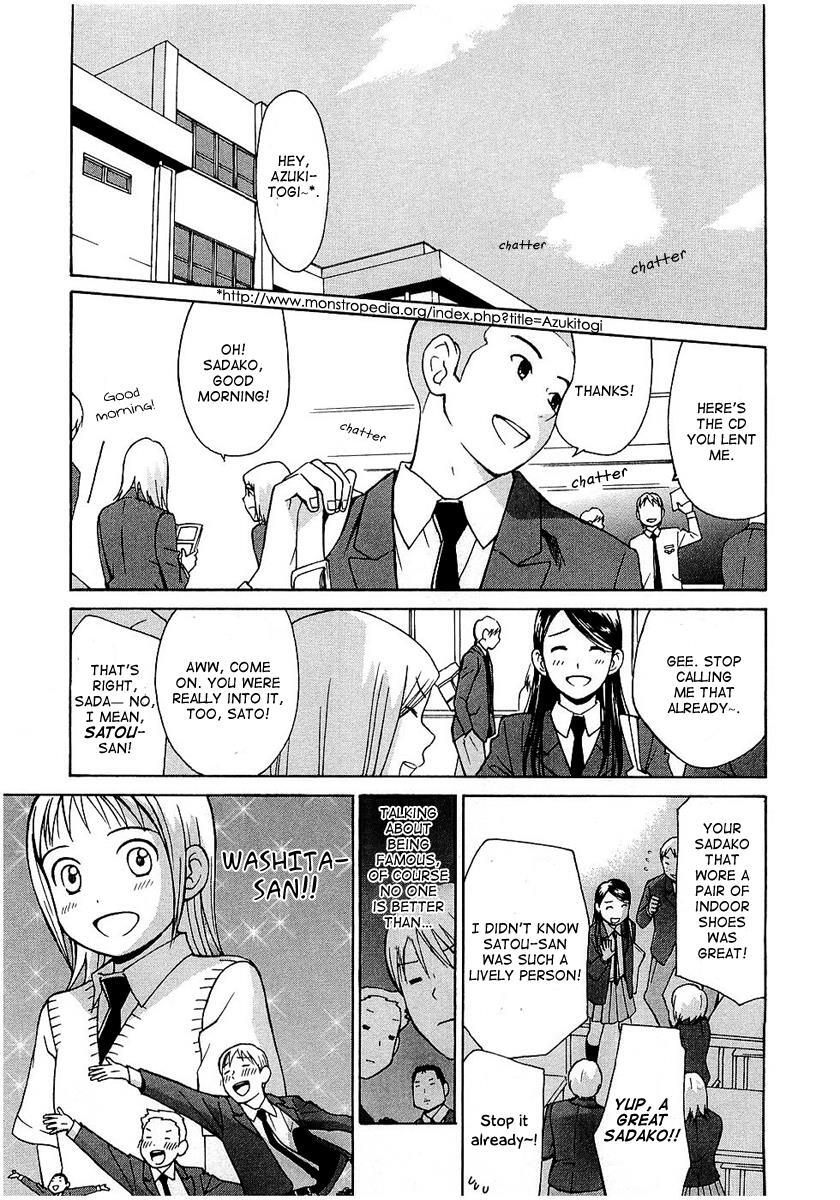Read Sora no Manimani Manga Online