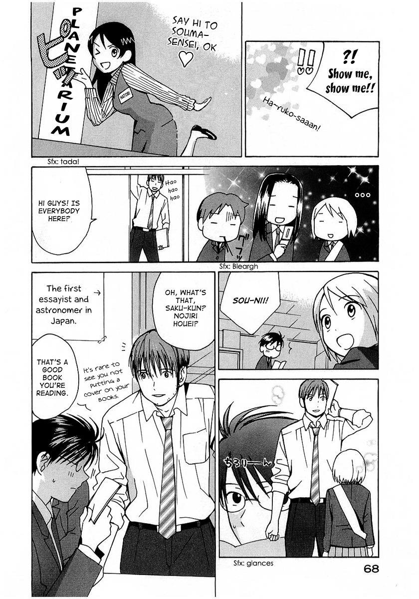 Read Sora no Manimani Manga Online