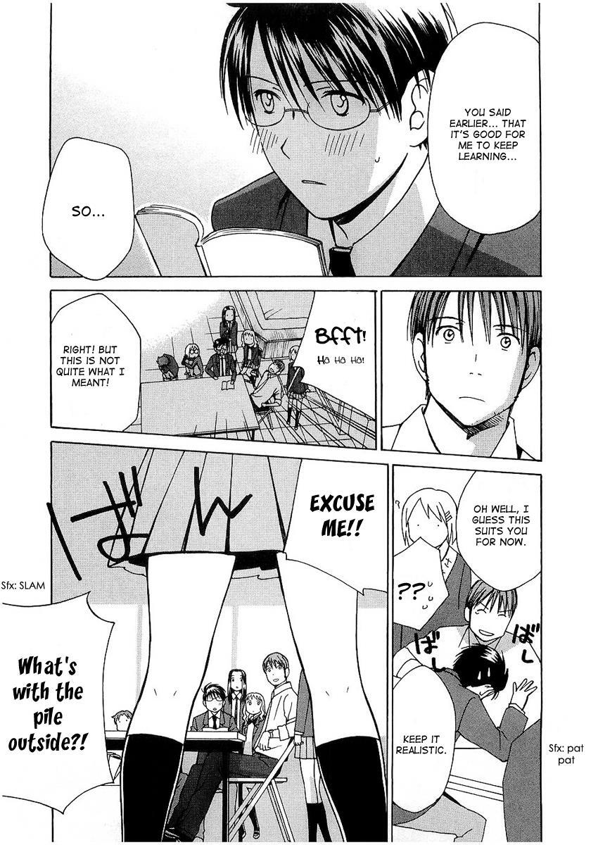 Read Sora no Manimani Manga Online