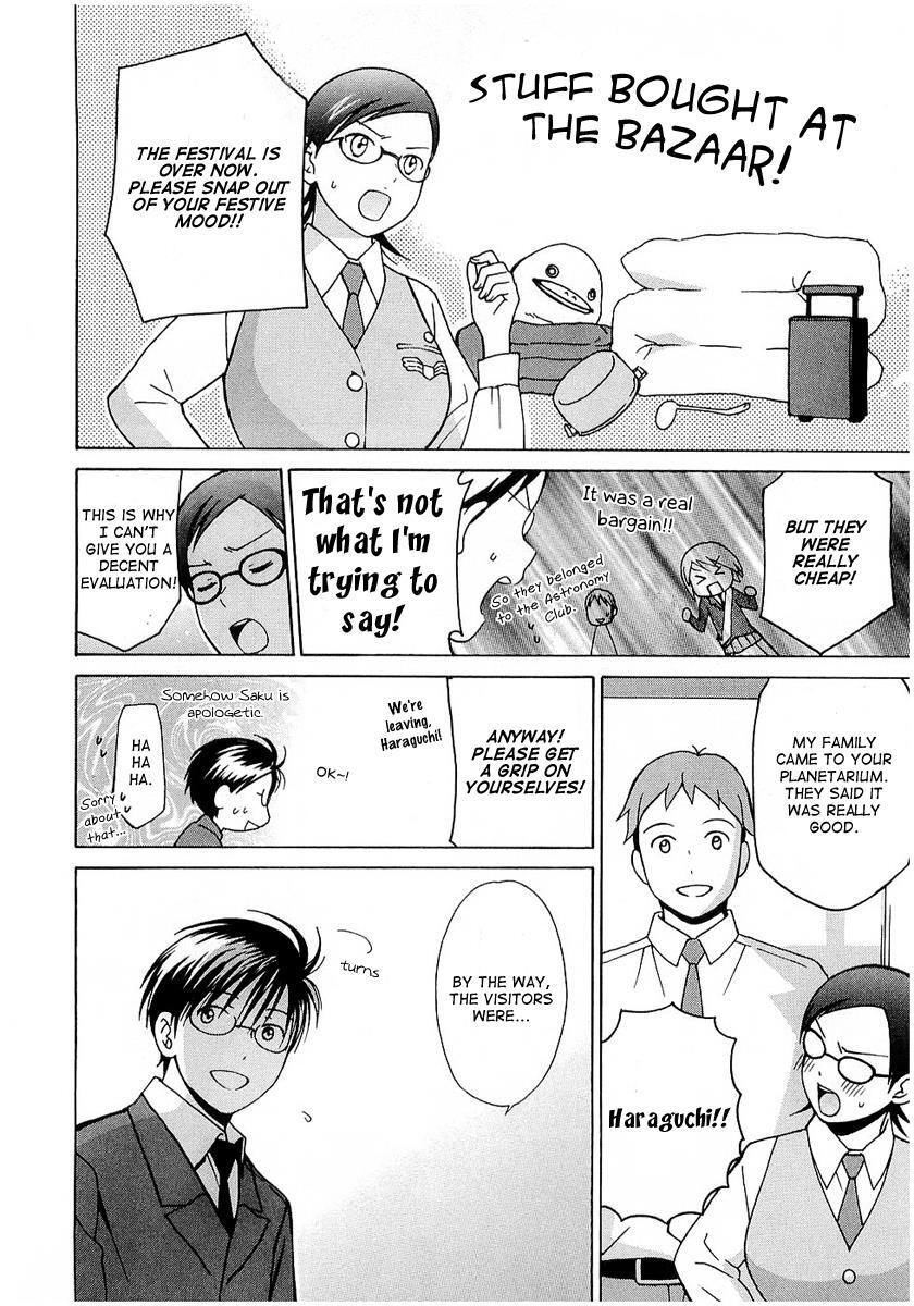 Read Sora no Manimani Manga Online