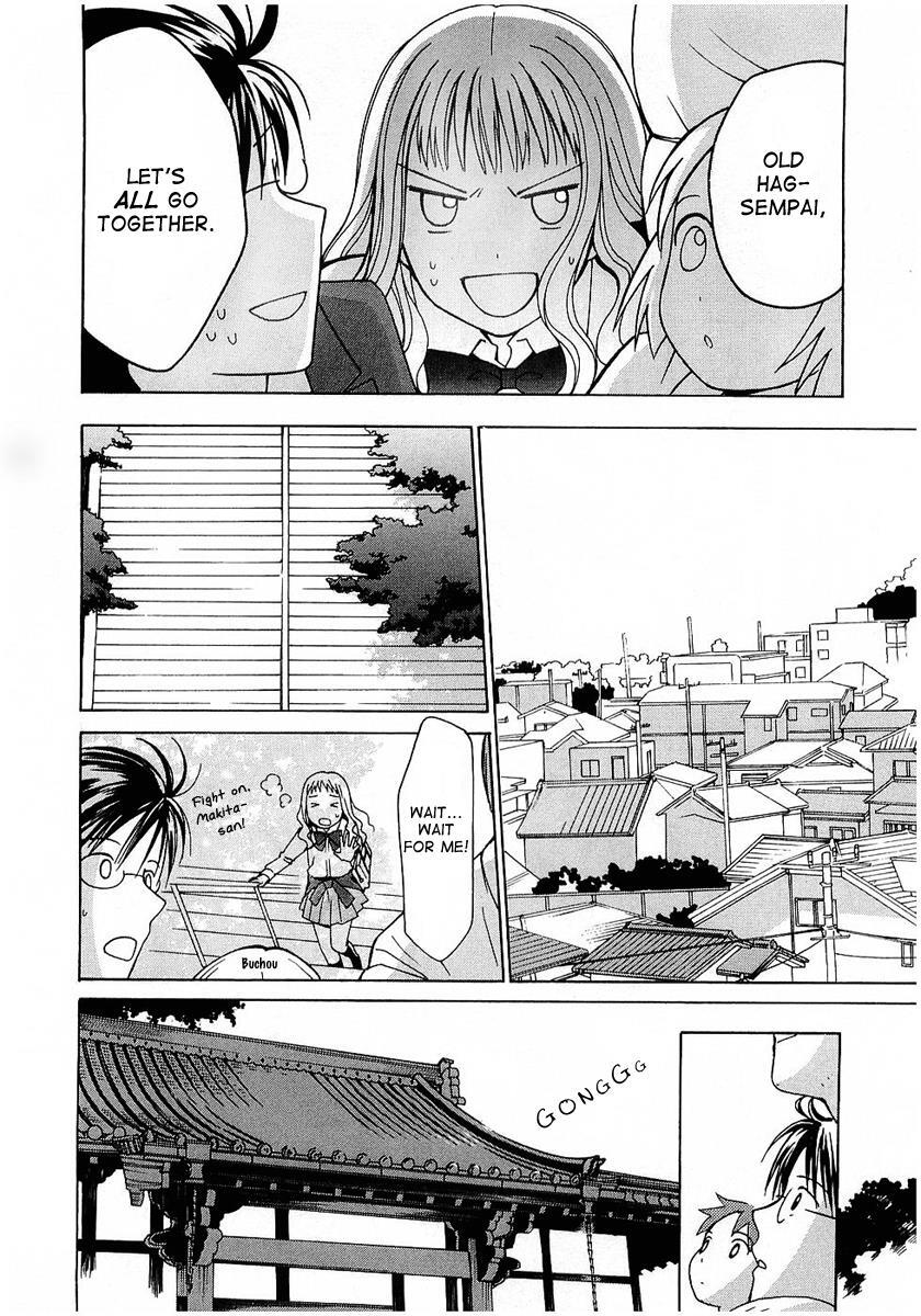 Read Sora no Manimani Manga Online