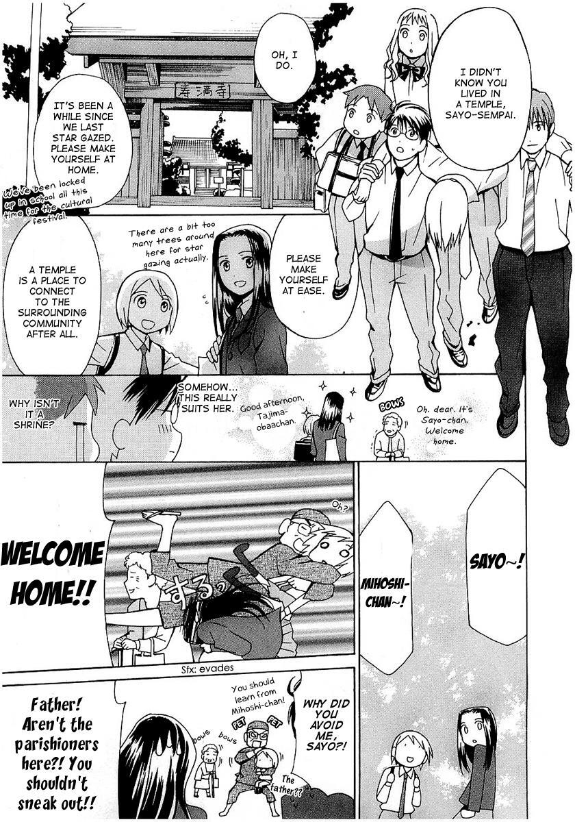 Read Sora no Manimani Manga Online