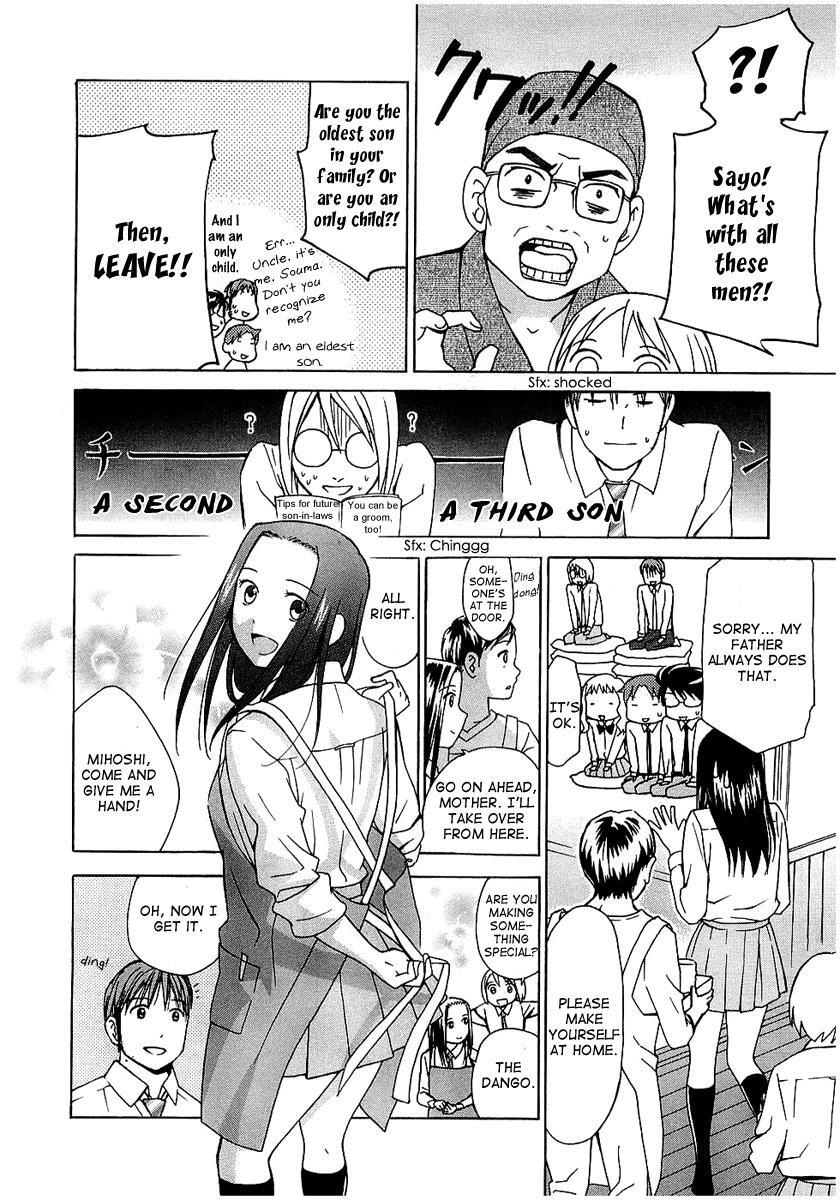 Read Sora no Manimani Manga Online