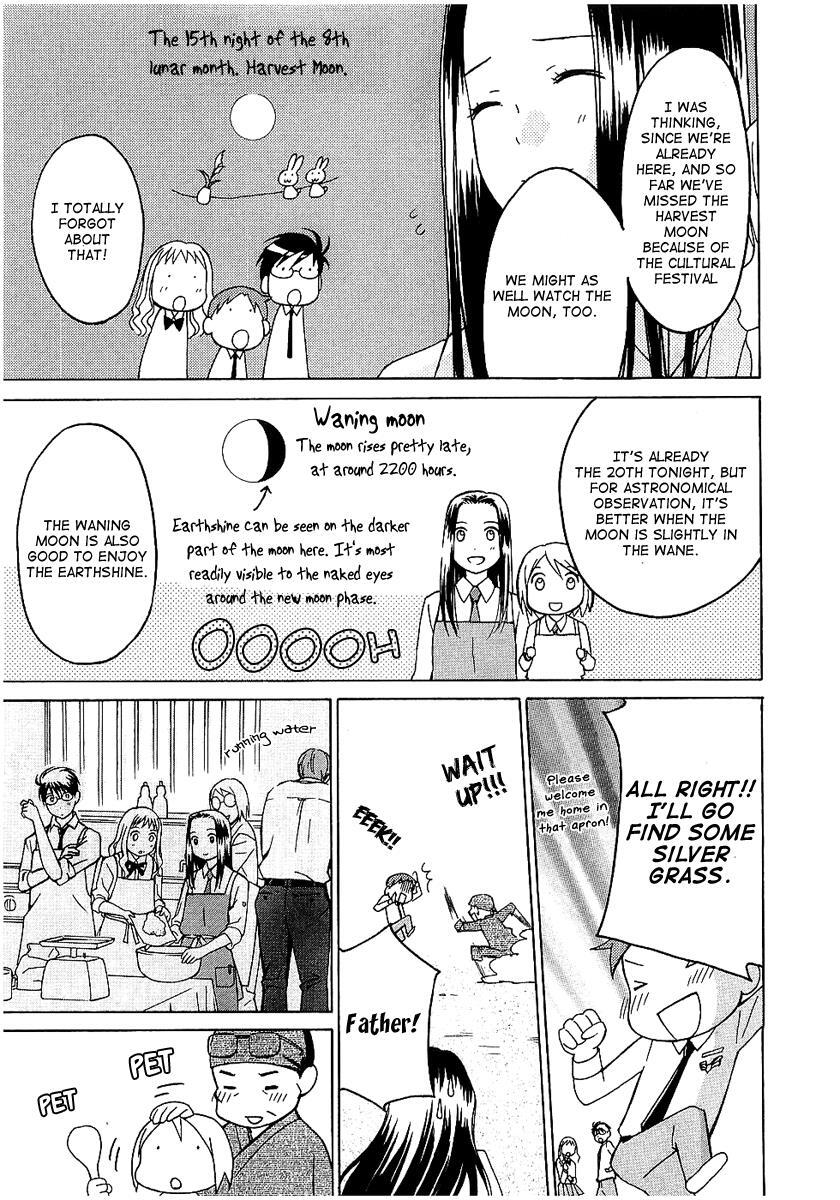 Read Sora no Manimani Manga Online