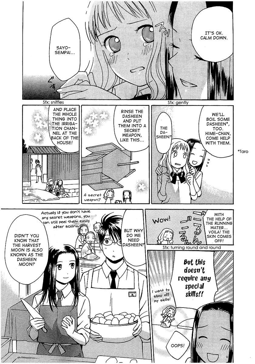 Read Sora no Manimani Manga Online