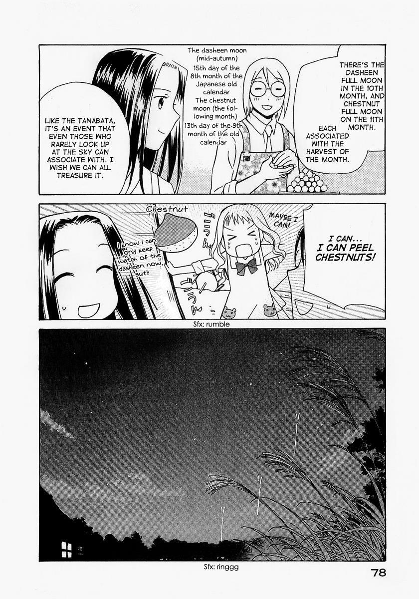 Read Sora no Manimani Manga Online