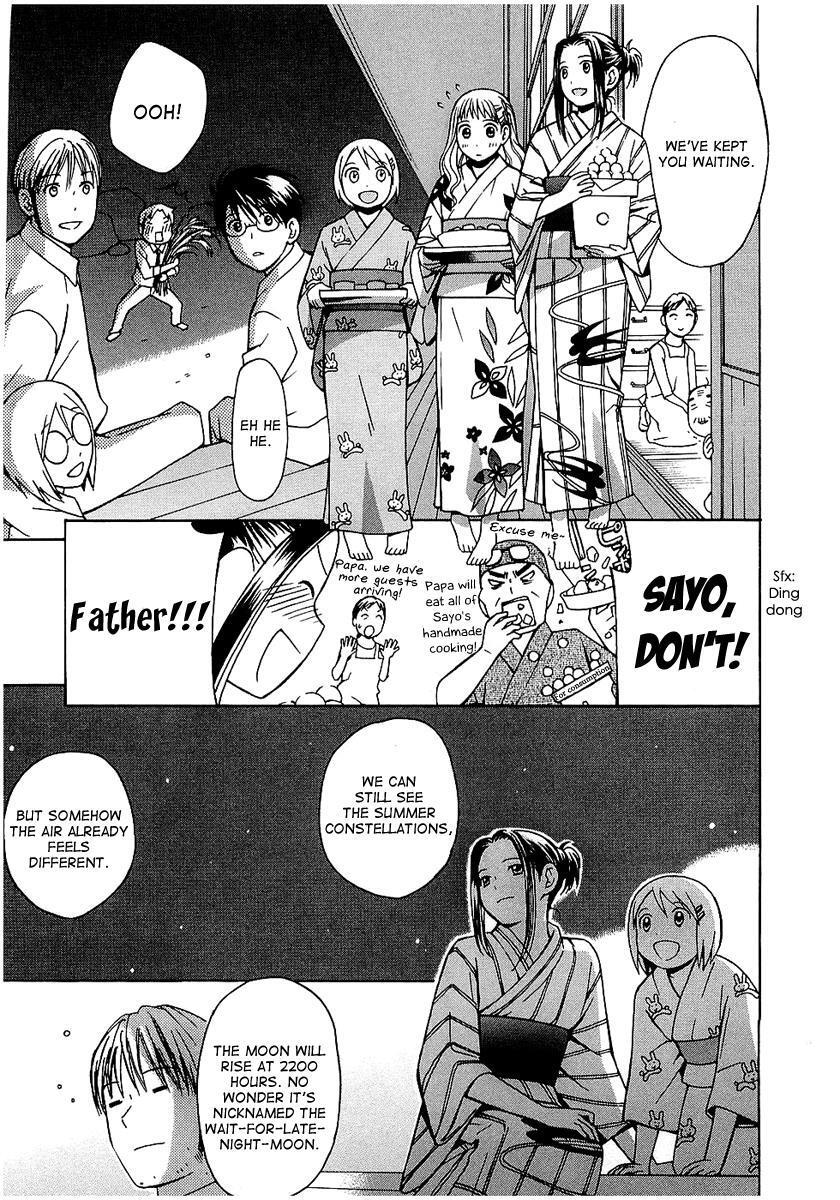 Read Sora no Manimani Manga Online