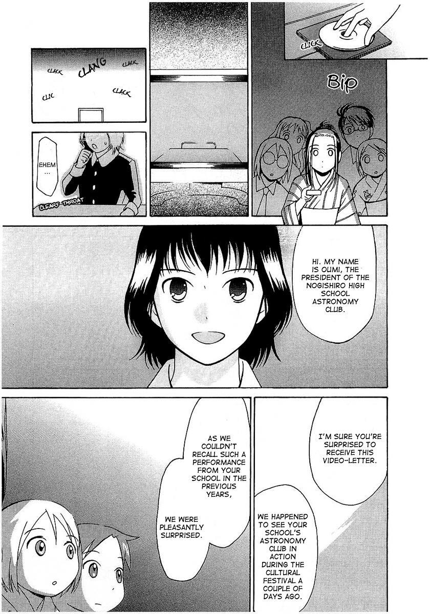 Read Sora no Manimani Manga Online